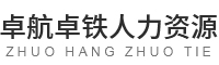襄陽(yáng)市戎安保安服務(wù)有限公司