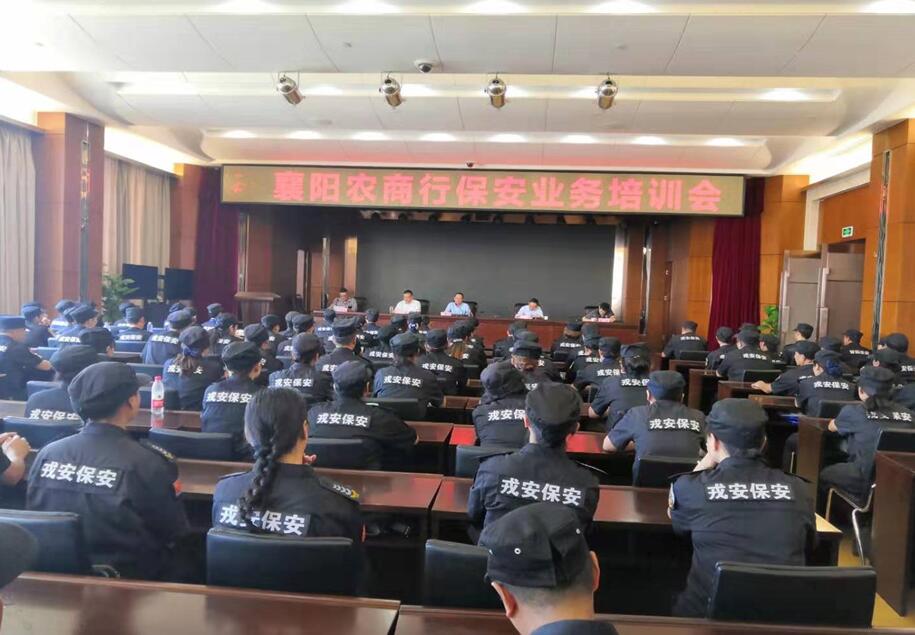 戎安公司與農(nóng)商銀行扎實推進 “不忘初心、牢記使命”主題教育活動
