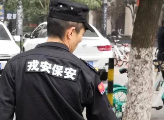關(guān)于保安人員的培訓等級有哪些呢？看看這里的5種！